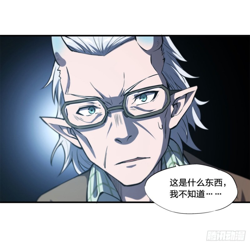 第148话 坚守13