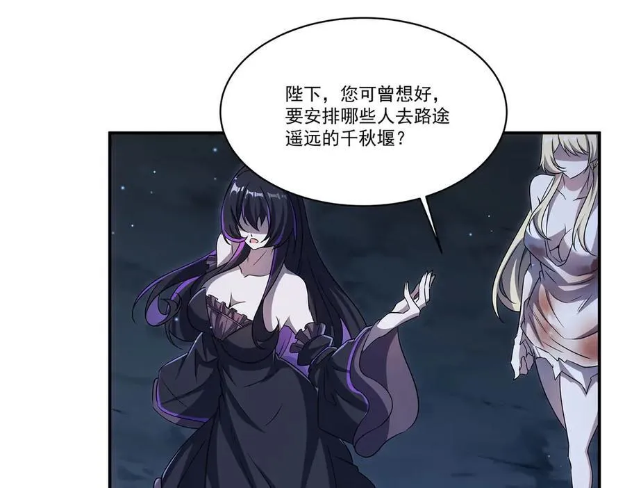 第318话 人心考验19