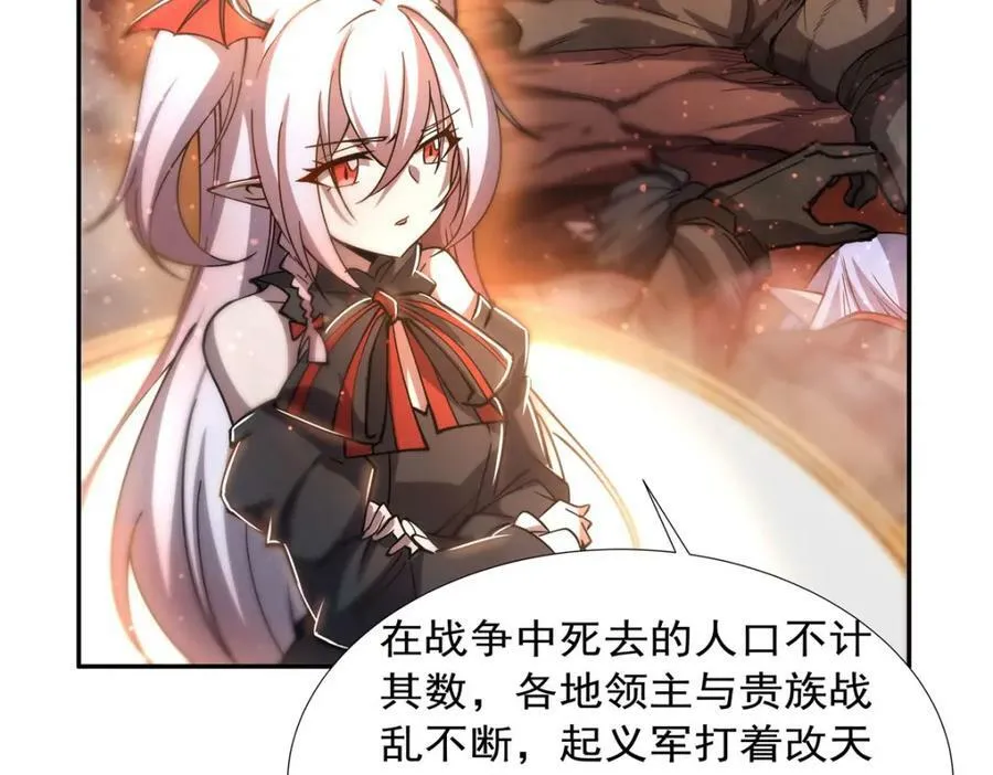 第270话 爱的惩罚62