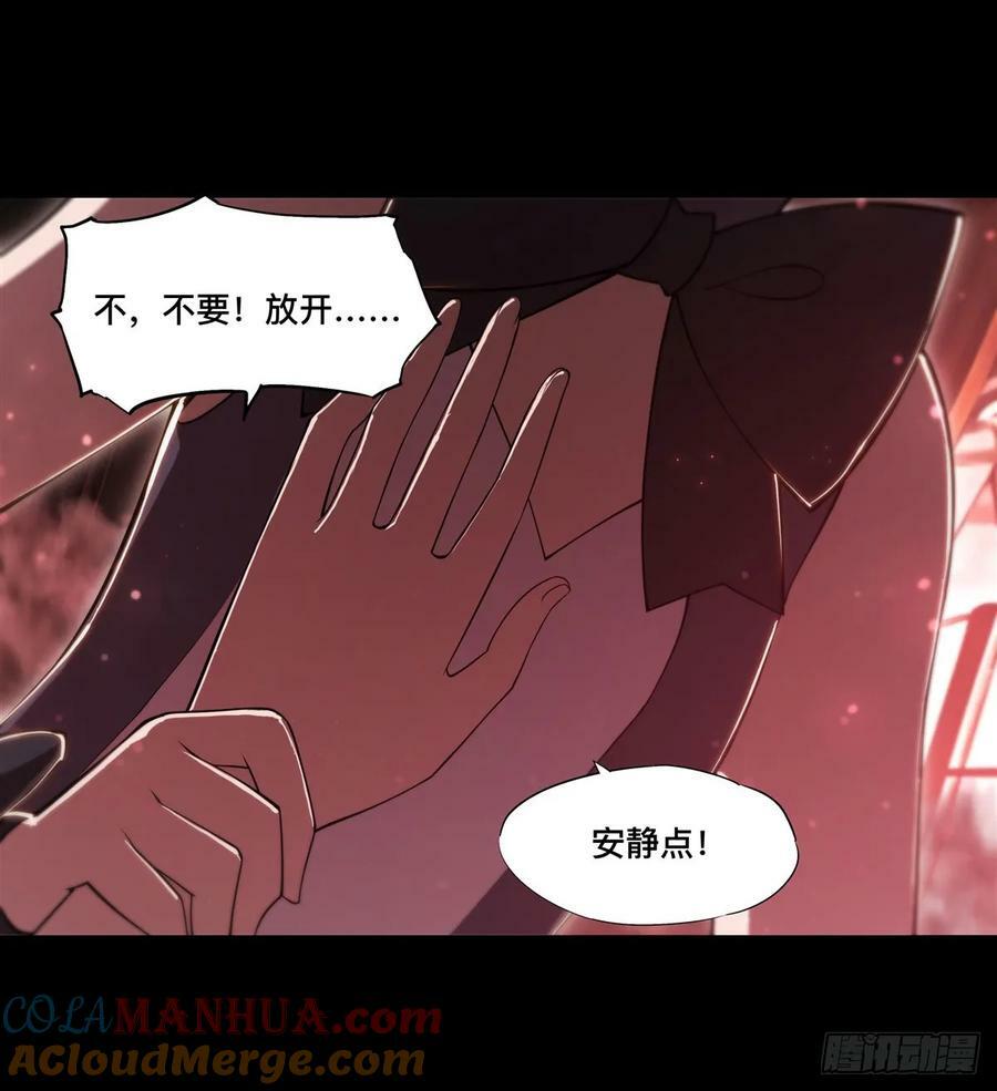 第267话 心跳治疗15