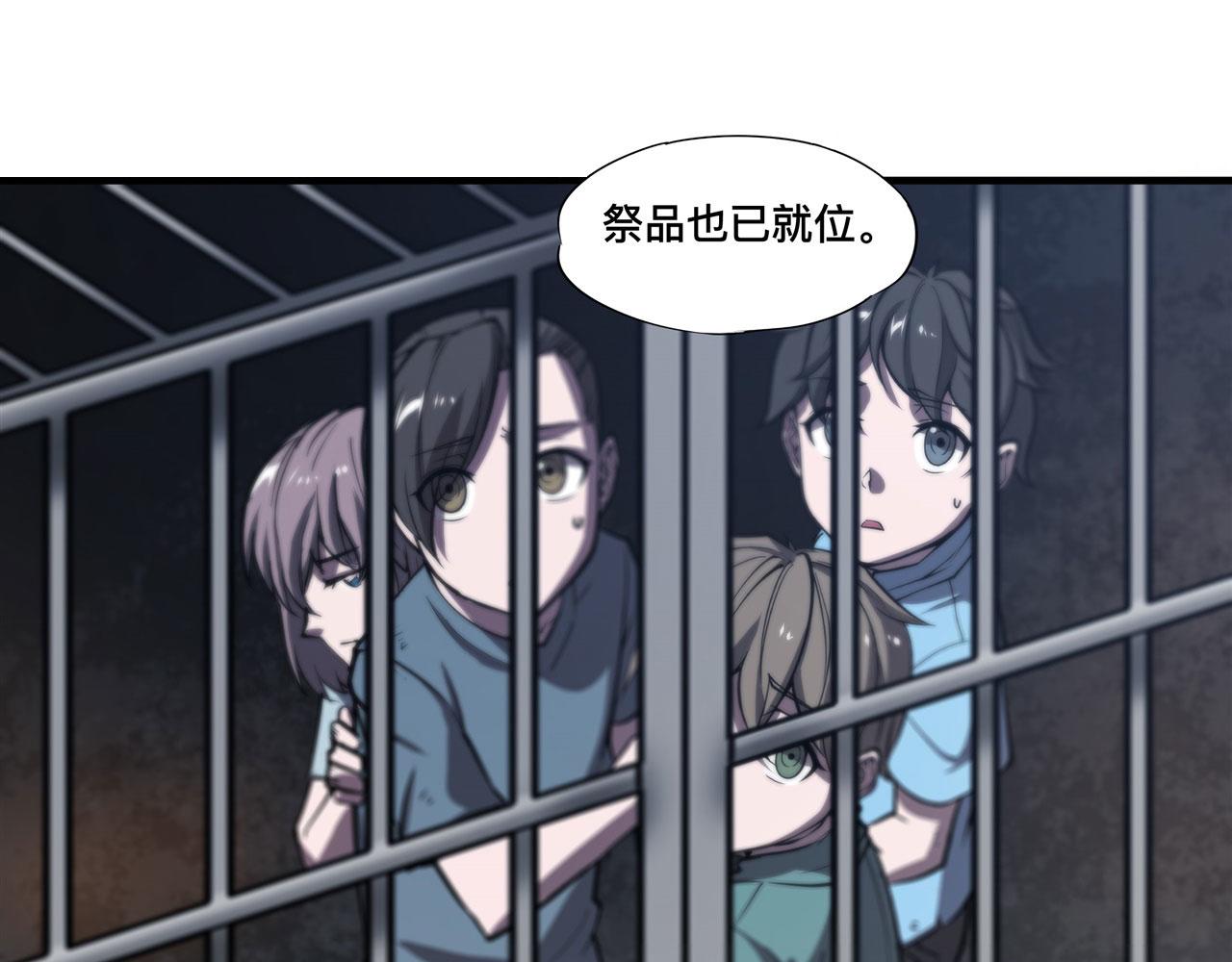 180 祭祀开始57