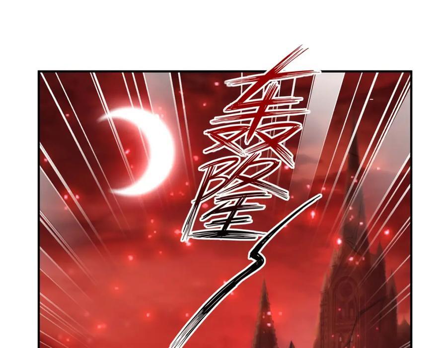 第284话 皇位之争70
