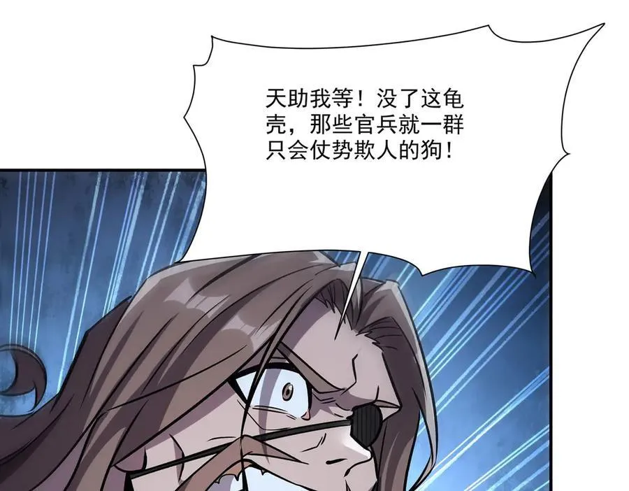 第322话 环环相扣30