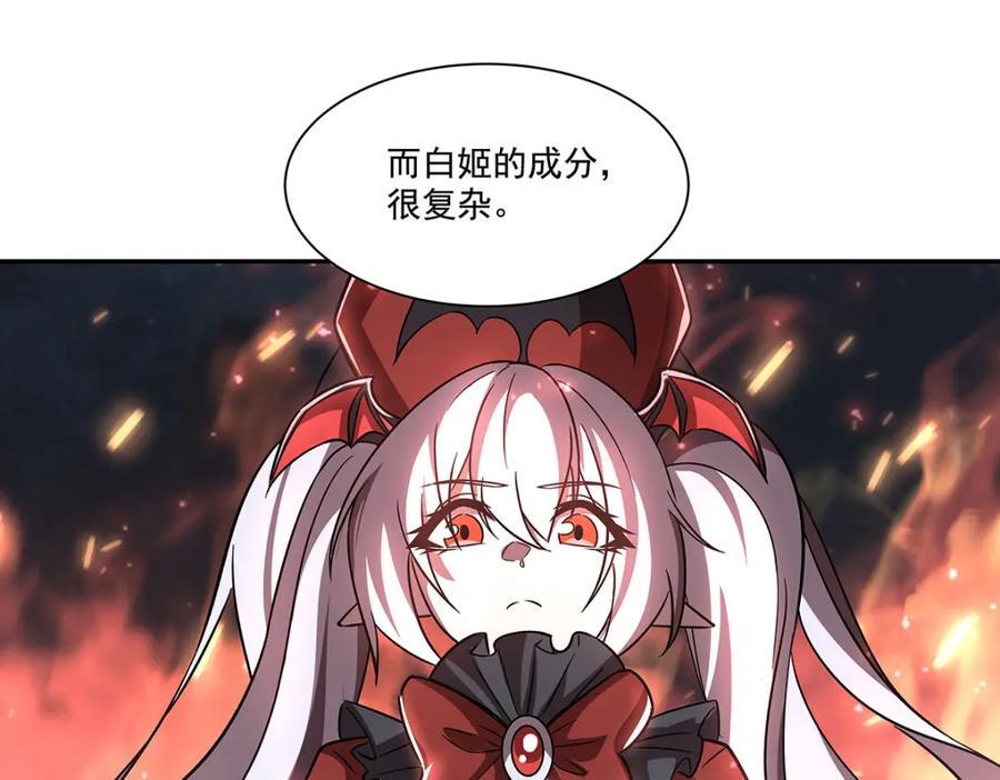 第290话 专属惩罚83