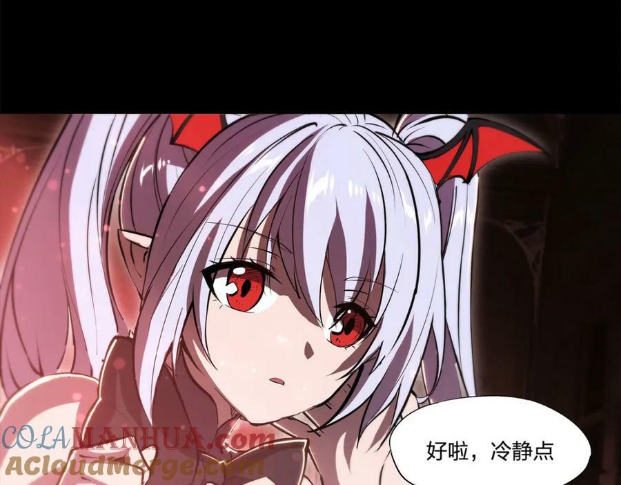 第268话 母女推拉3