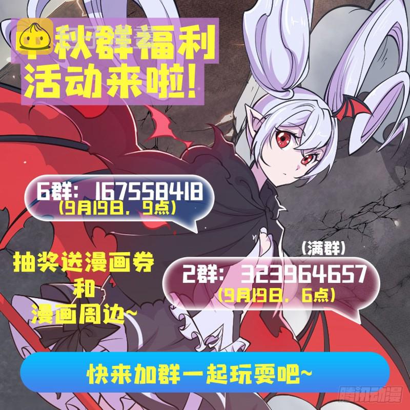 第144话 密道43
