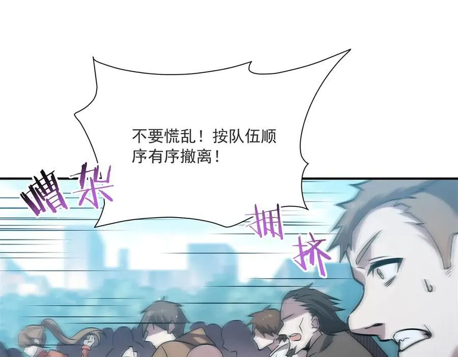 第319话 “立后”101