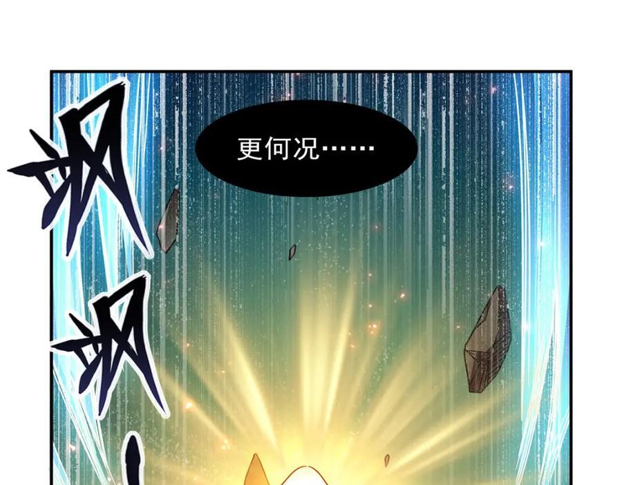 第284话 皇位之争39