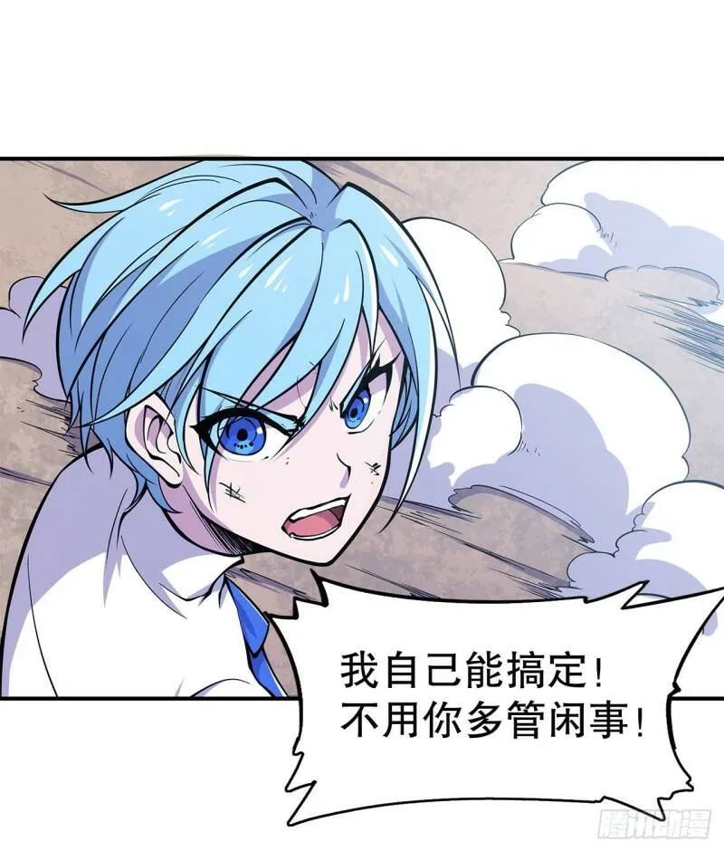 真是有够难缠11