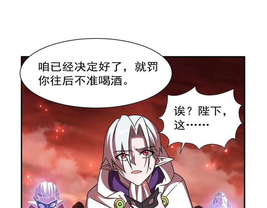 第287话 摆平一切98