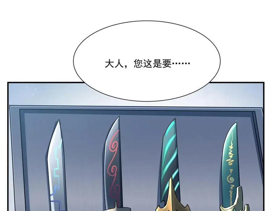 第303话 强取“王妃“87