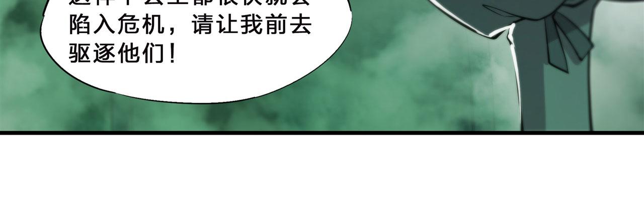 234 脱线的傀儡20