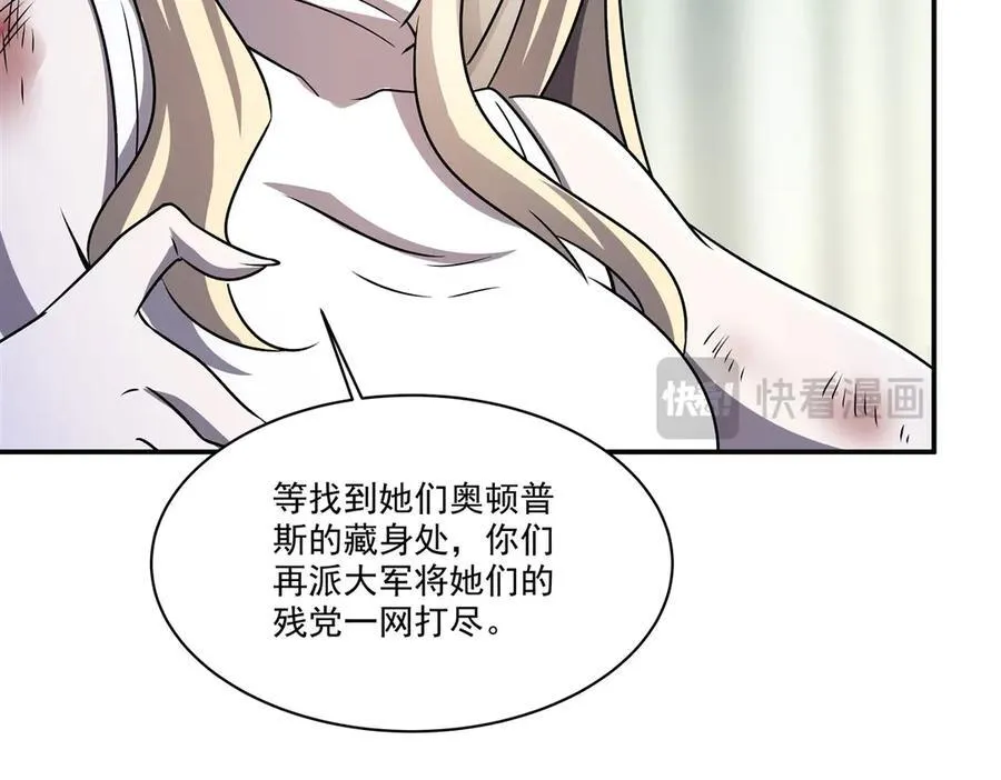 第323话 配合47