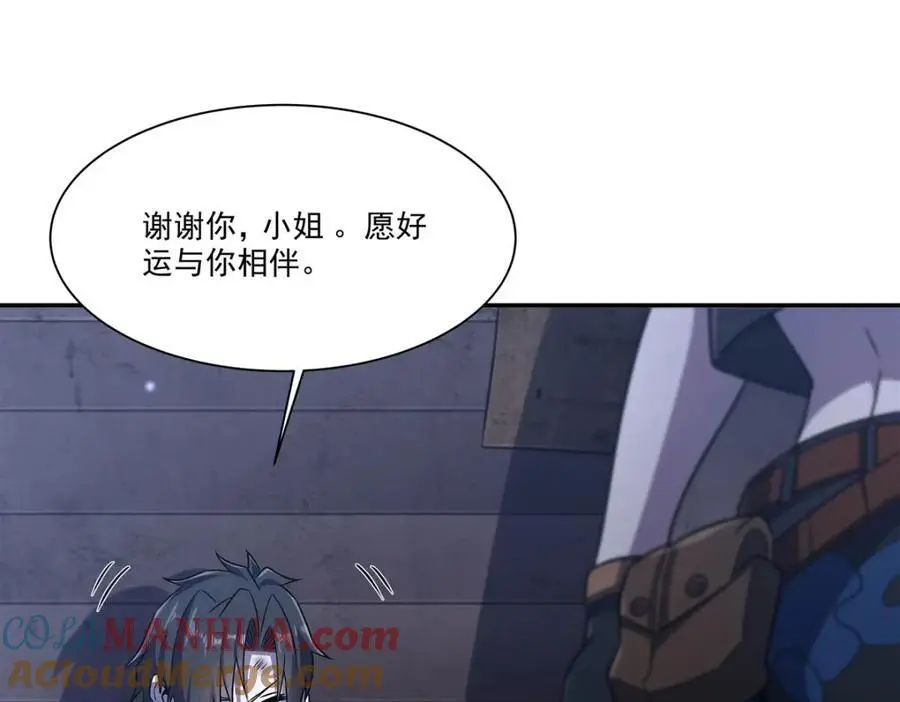 第295话 深入敌营12