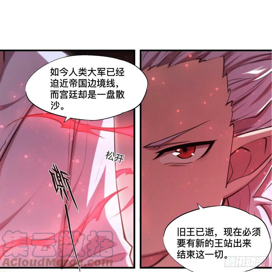 第263话 到达莱福诺12