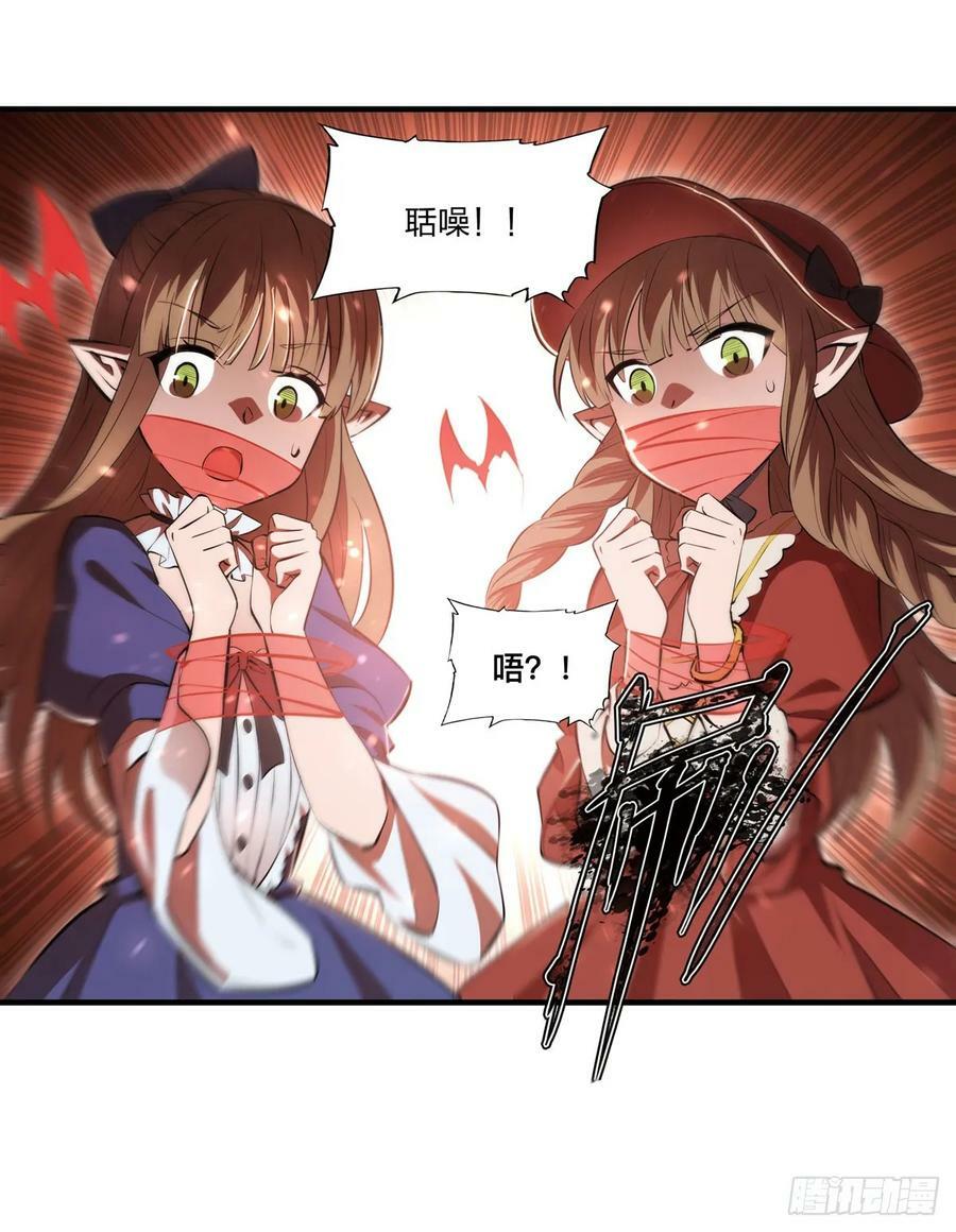 第267话 心跳治疗7