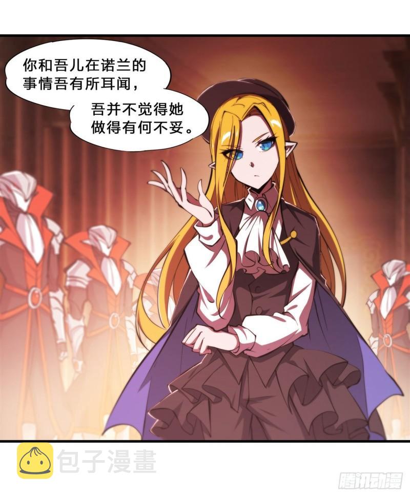 217 血域斗争5