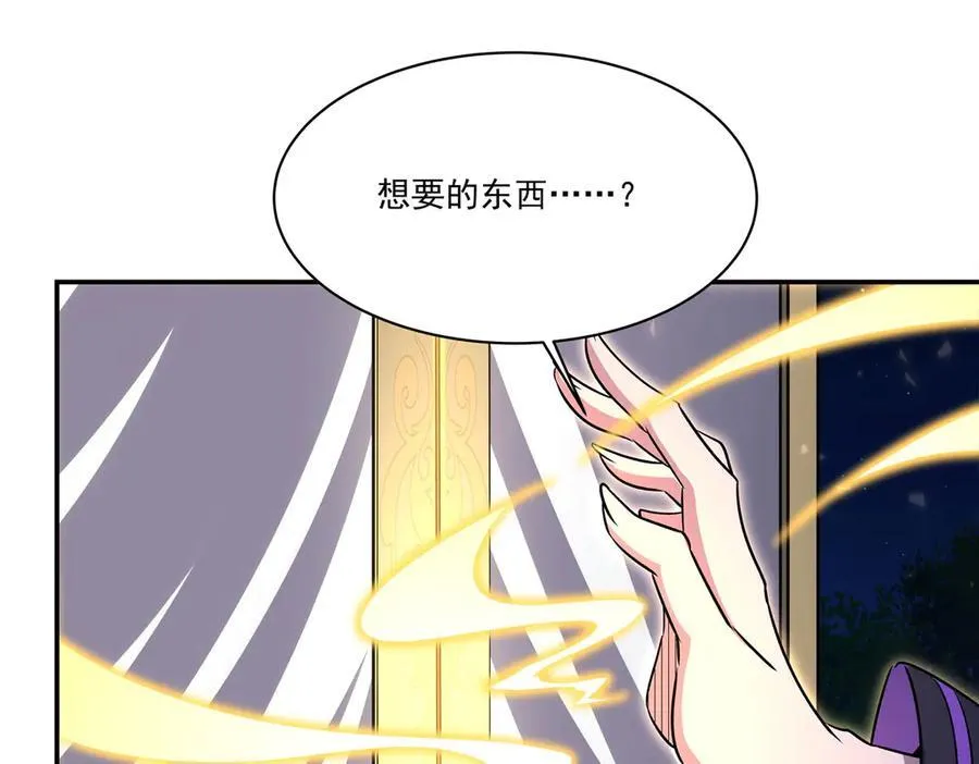第328话 试炼127