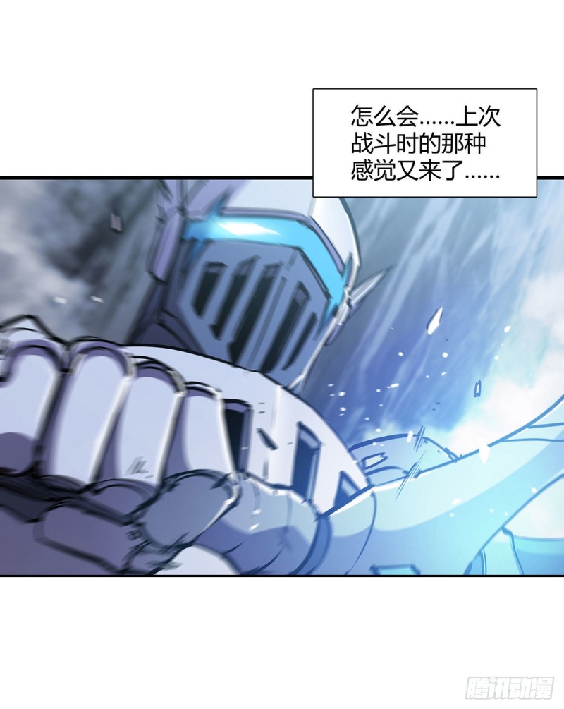 第109话 纪元的历史9