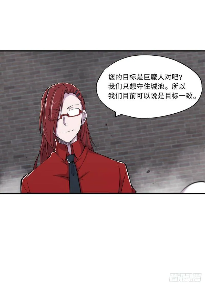 这！这也太刺激了！28