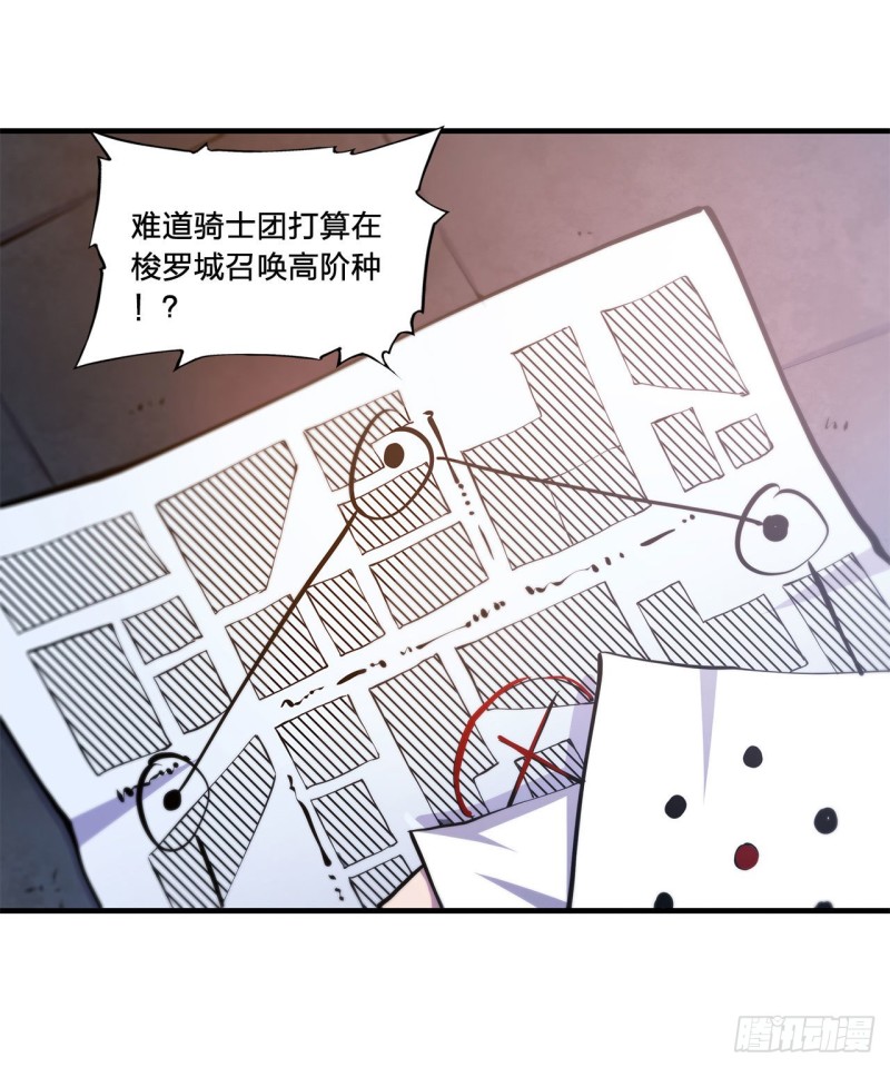 第151话 樱蝶29