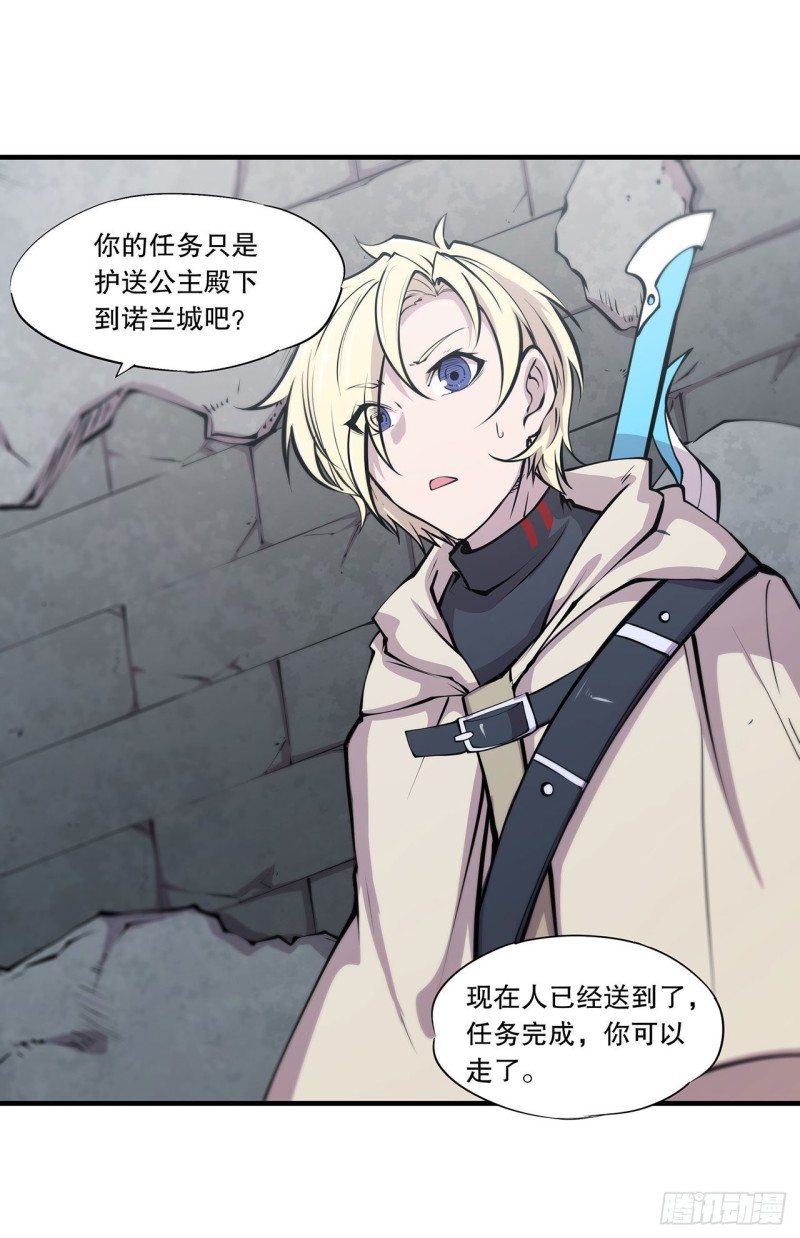 第118话 抓捕40