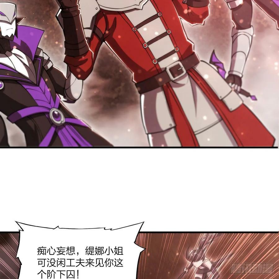 第264话 想要维护你4