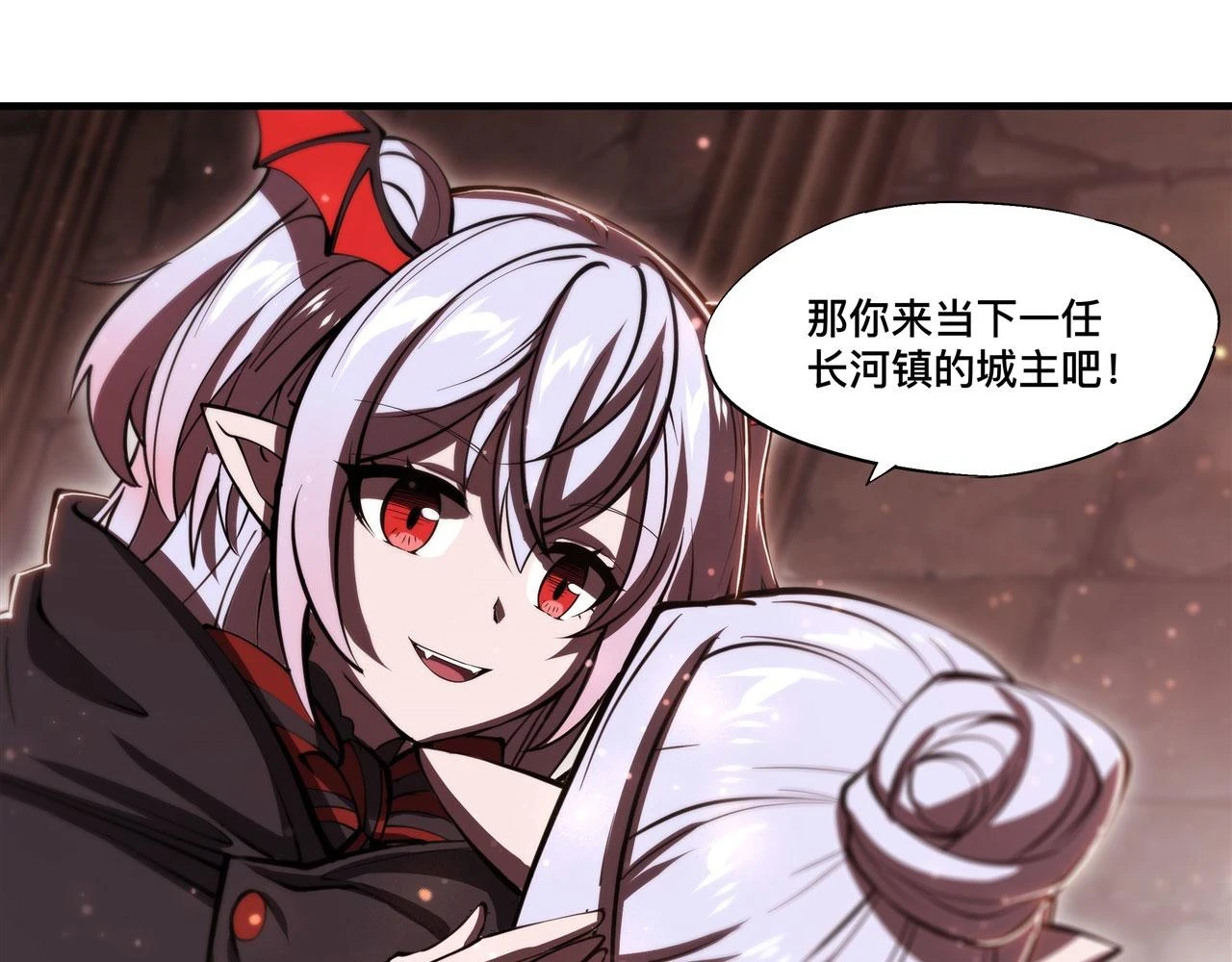 第258话 新城主37