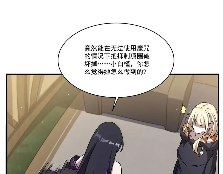 第324话 监视89