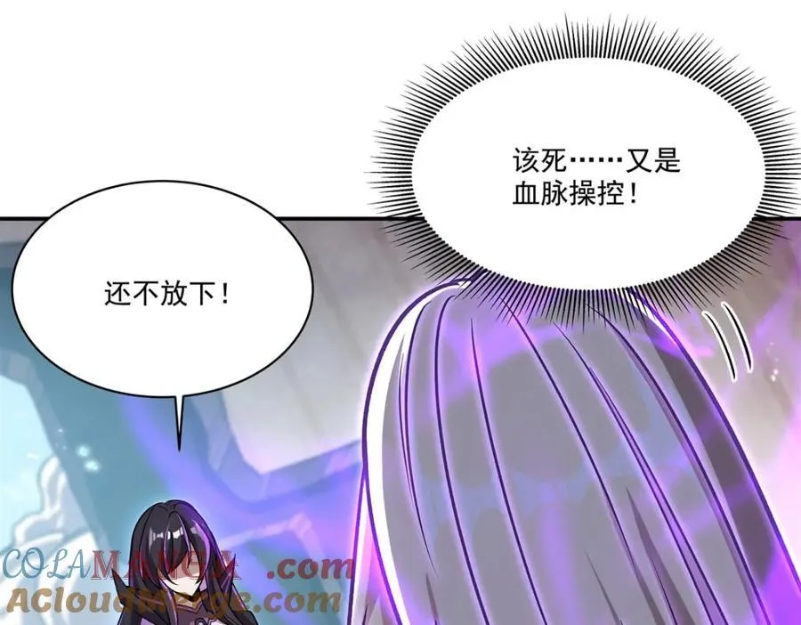 第311话 暴露80