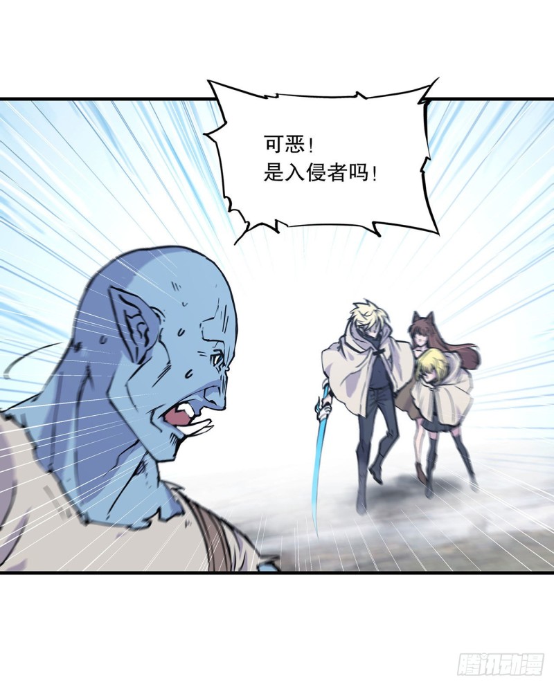 第118话 抓捕4