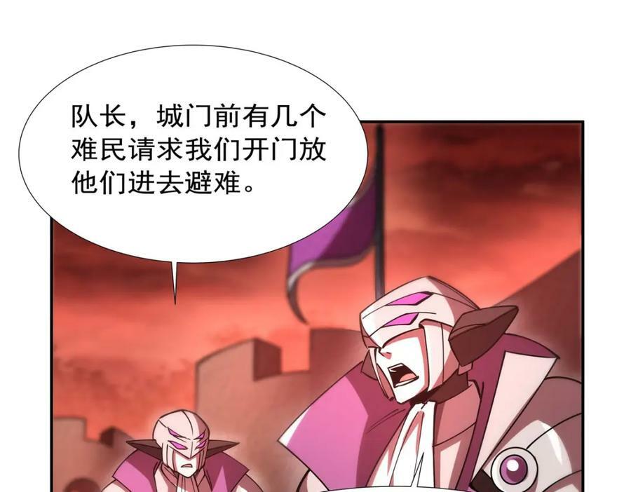 第271话 偷袭51