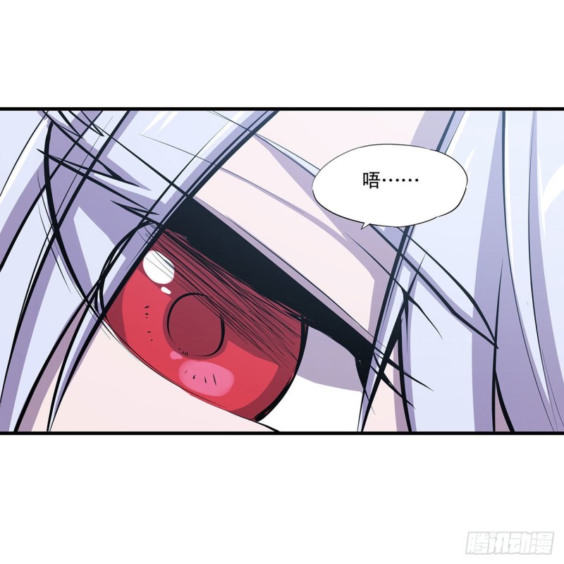 第111话 你的血很难喝3
