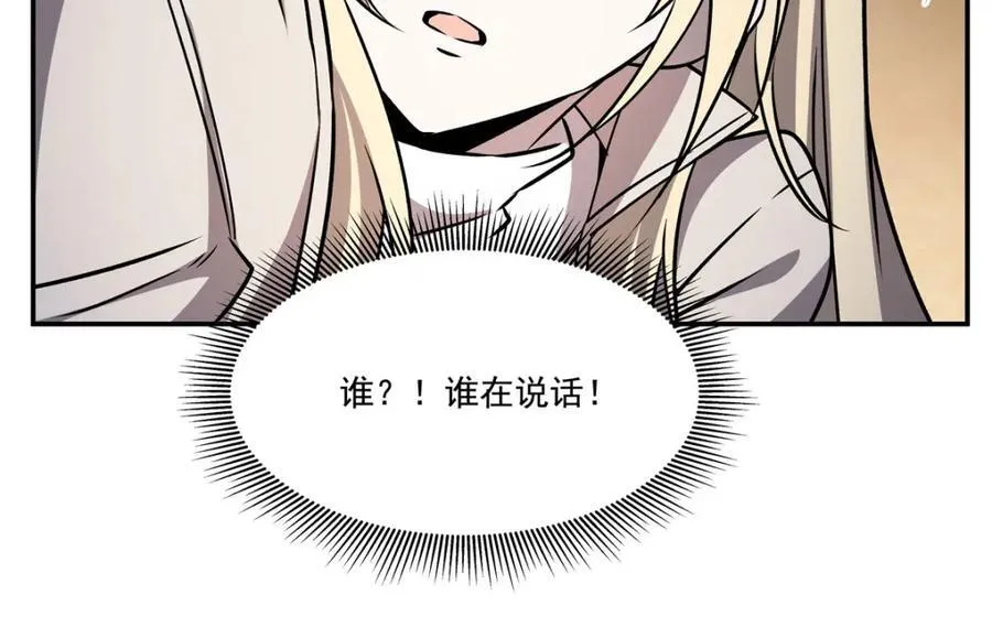 第311话 暴露37