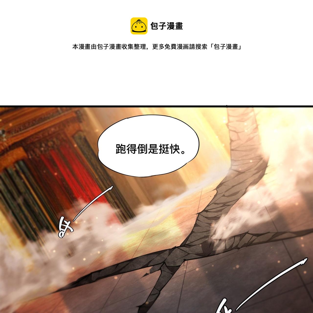 第250话 恶趣味98