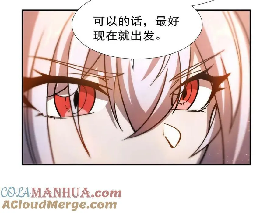 第270话 爱的惩罚64