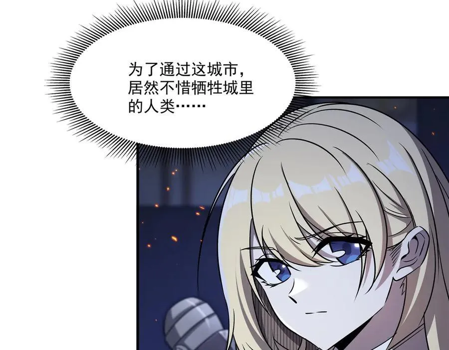 第322话 环环相扣74