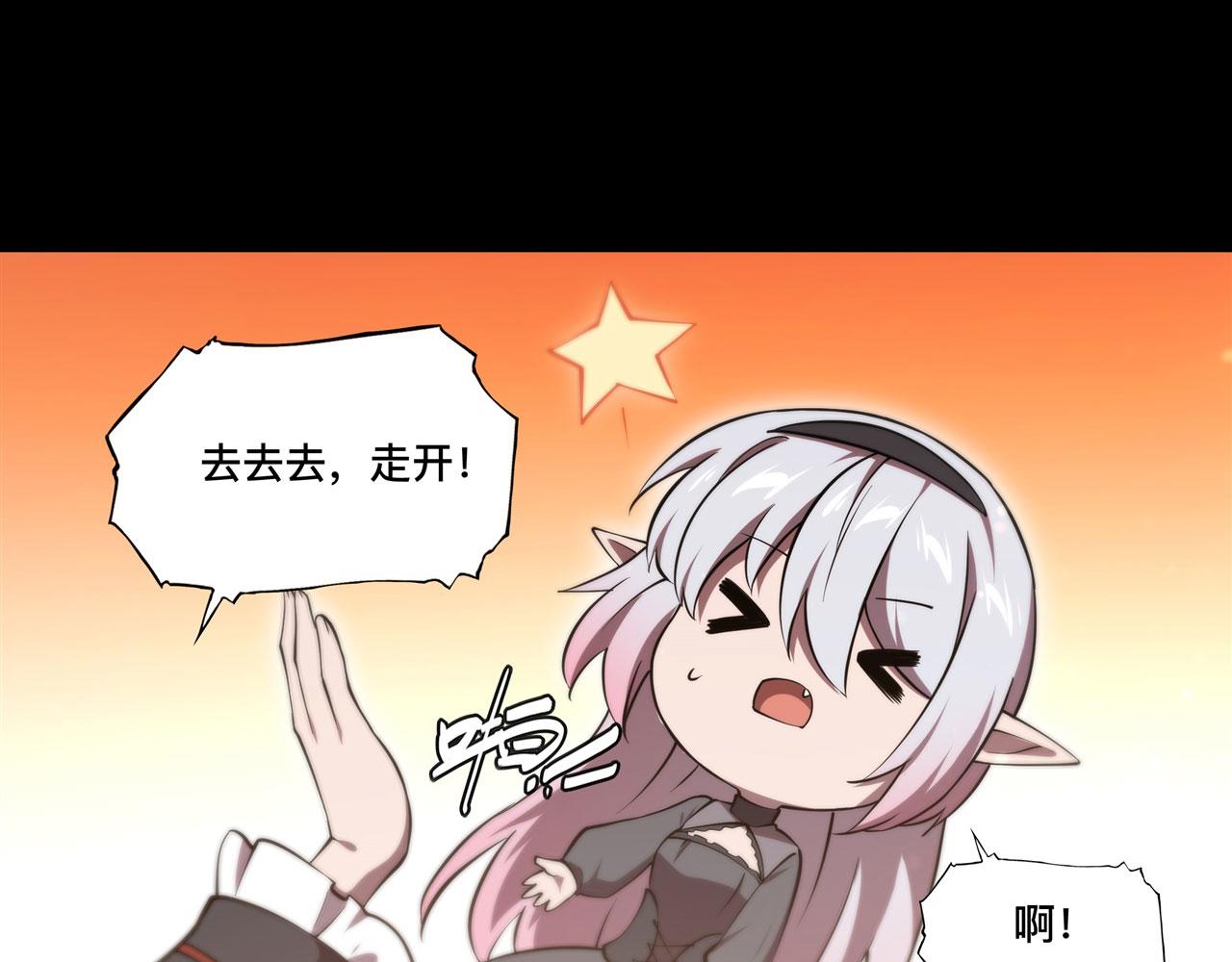 第248话 姐姐大坏蛋63