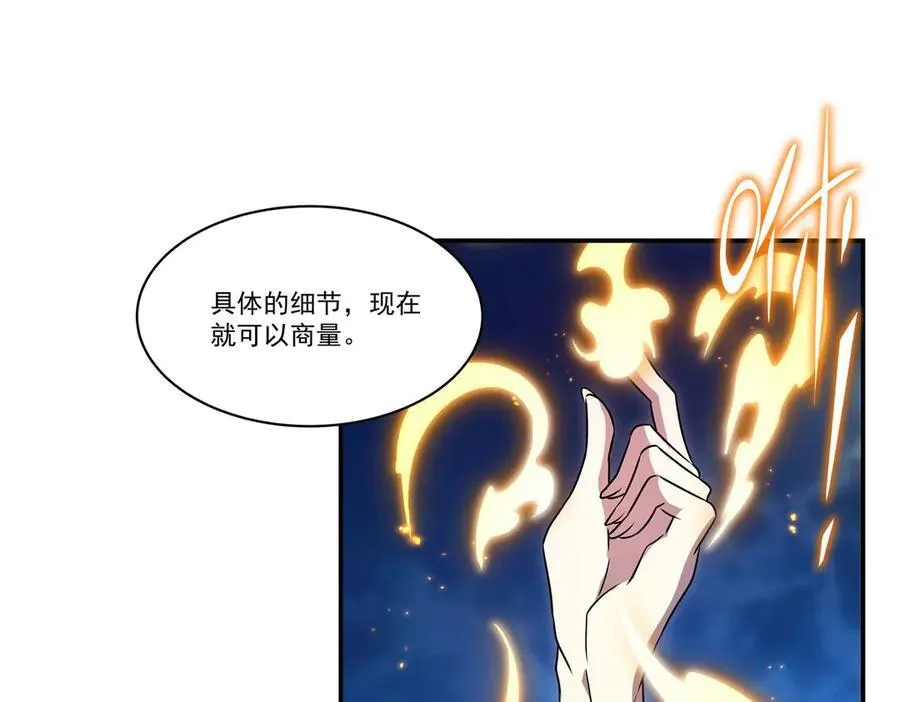 第318话 人心考验9