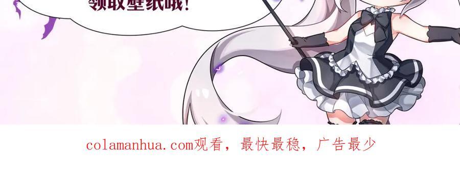 第287话 摆平一切113