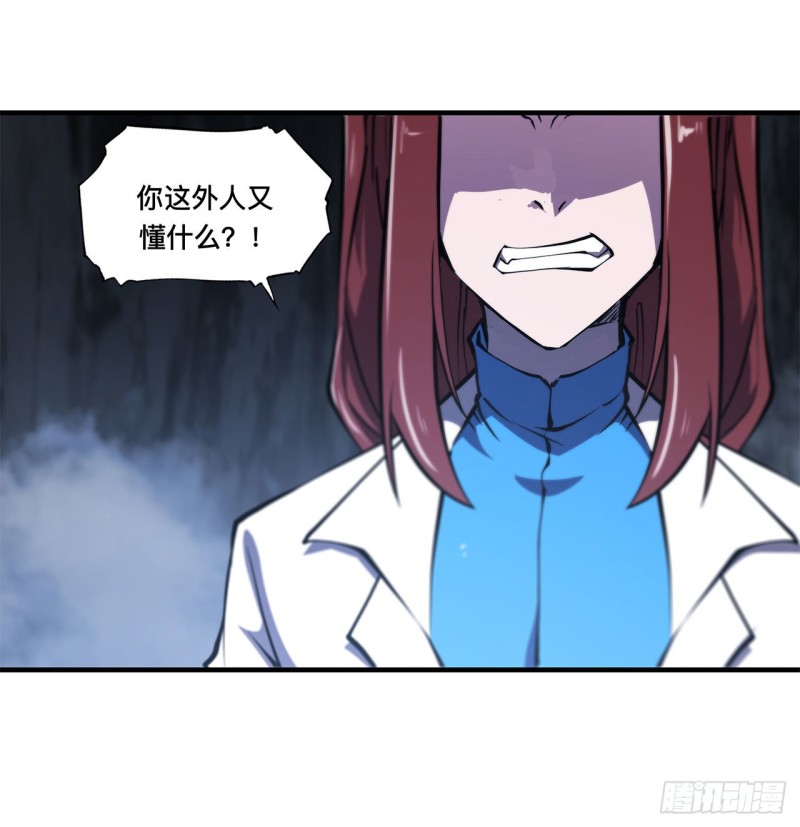 第153话 师徒再会29