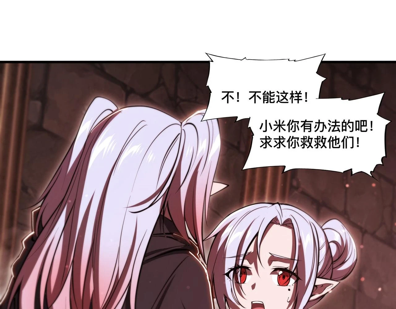 第258话 新城主29