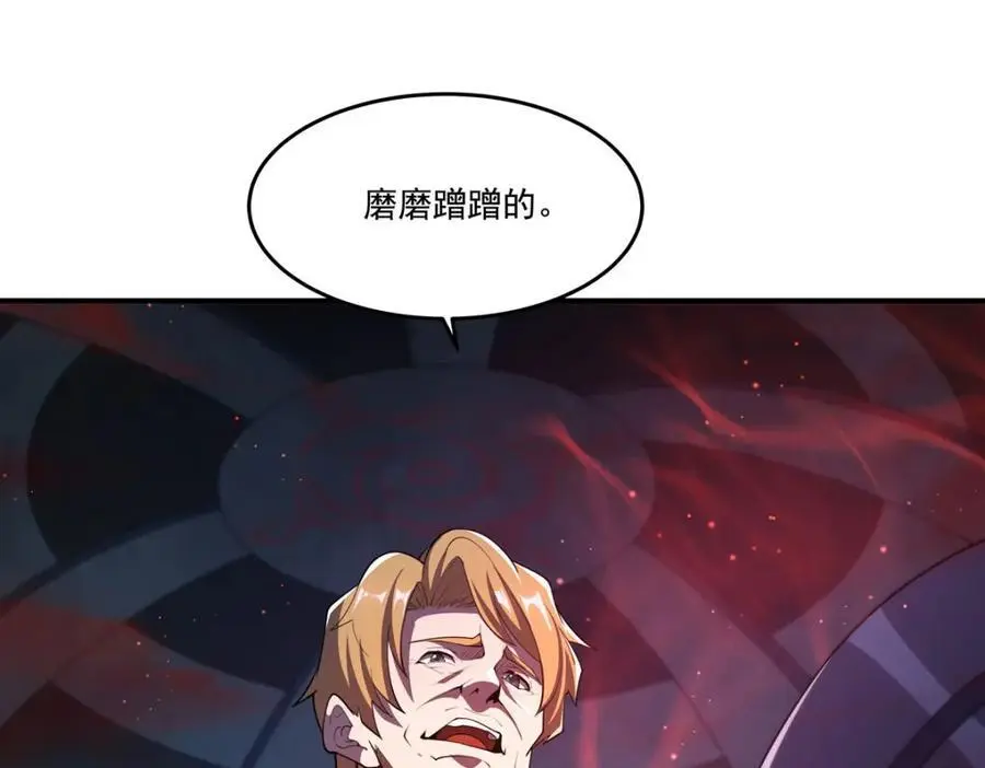 第296话 古兰114