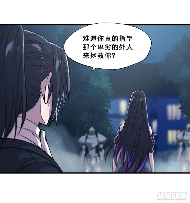 171 白姬偷听32