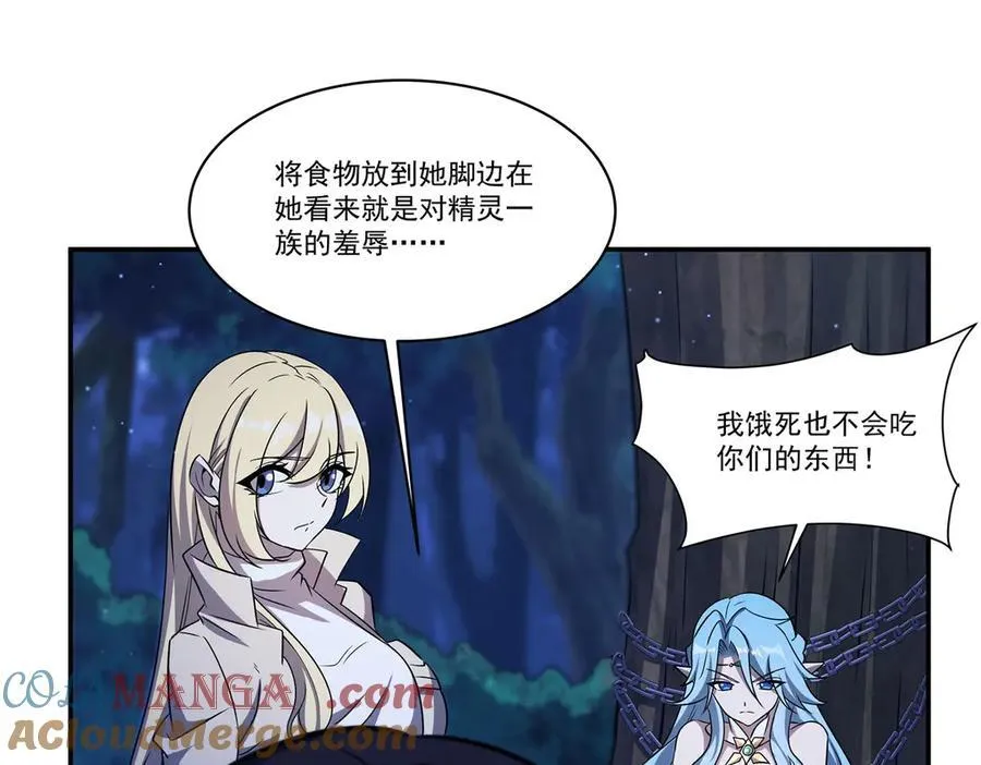 第324话 监视40