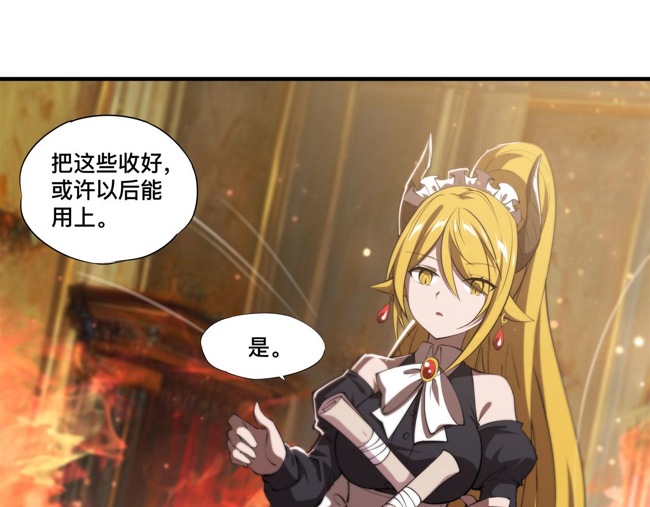 第251话 回到正轨19