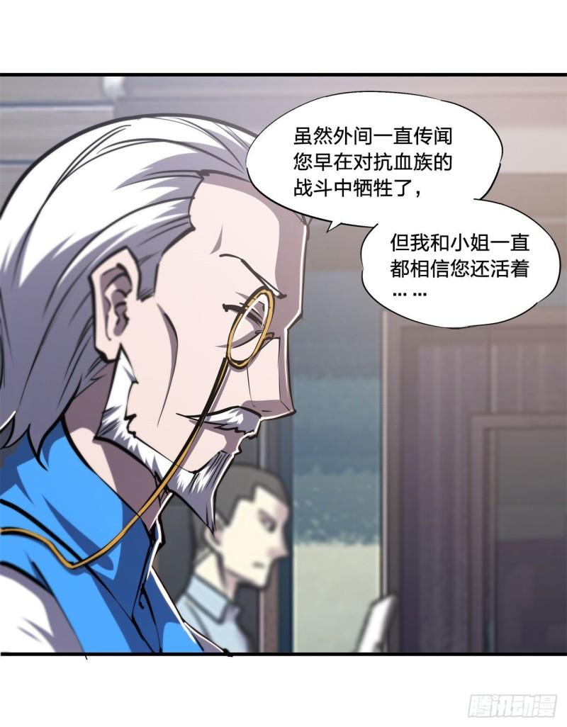 168 戴罪之身24