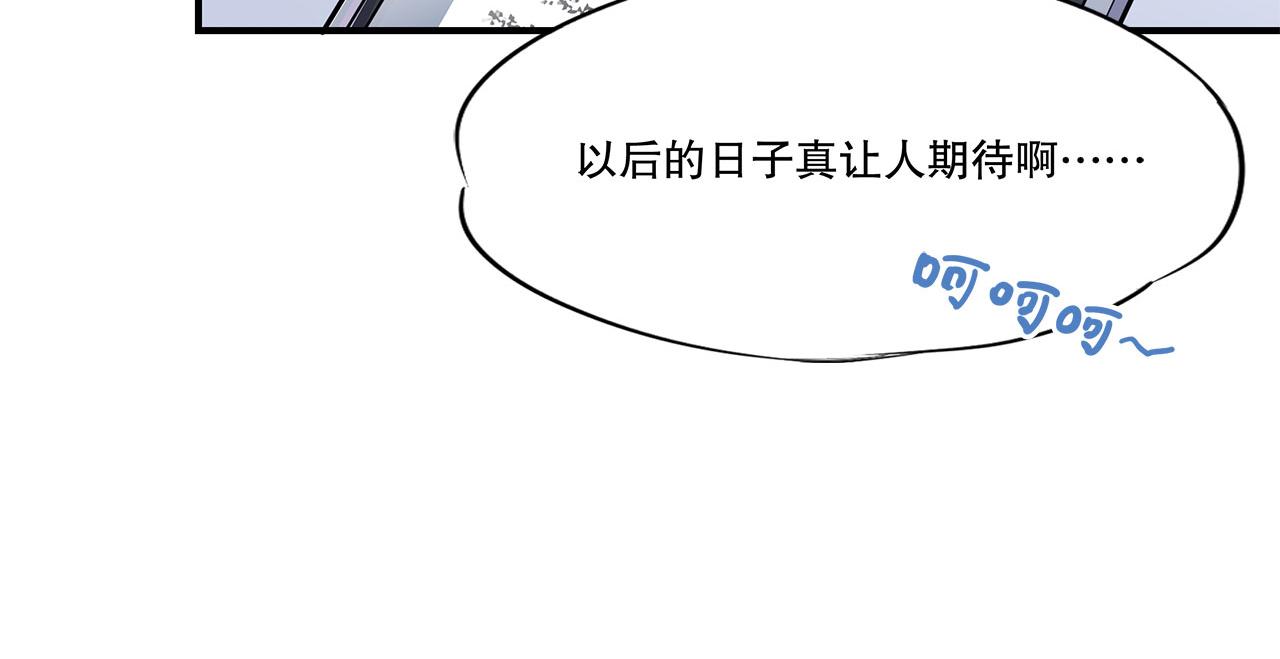 第19话61