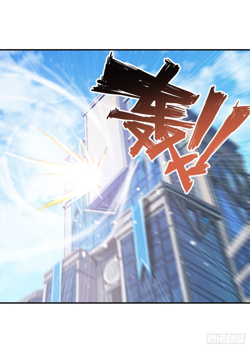 第85话 败露29