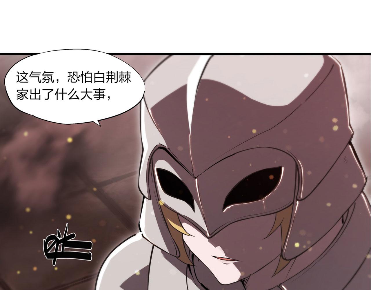 第242话 偷家警告21